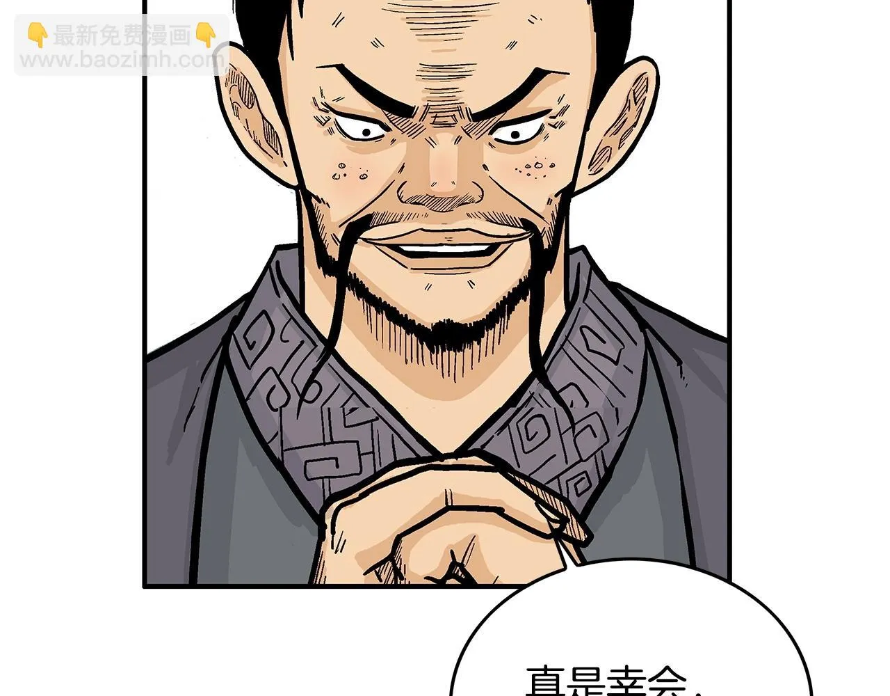 第81话 我们见过吧 第134页