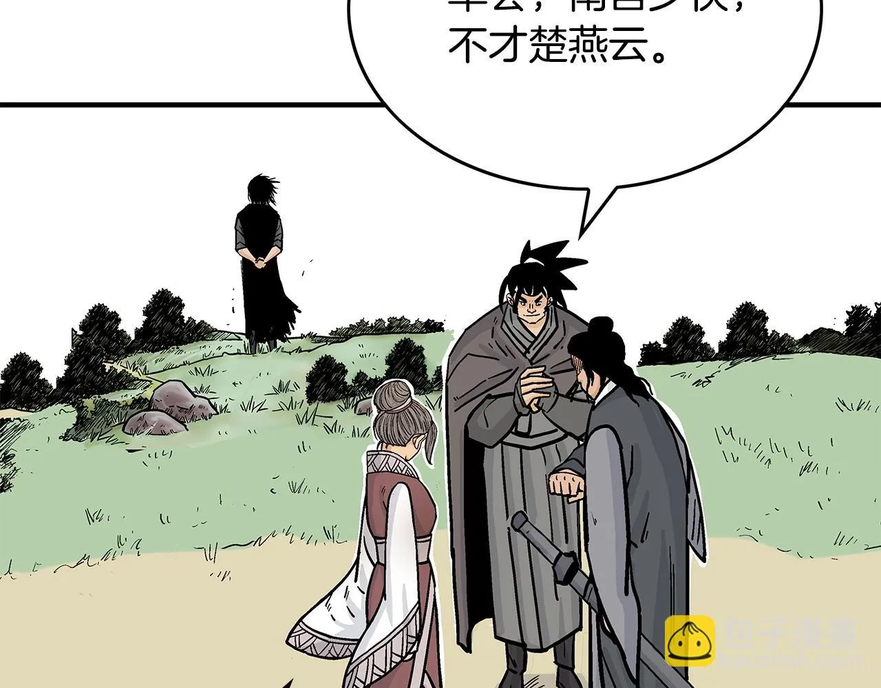 第81话 我们见过吧 第141页