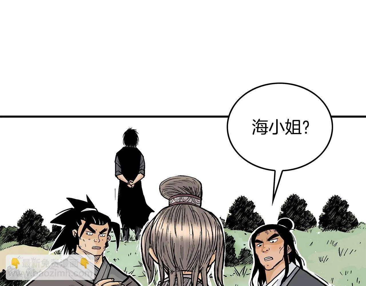 第81话 我们见过吧 第145页