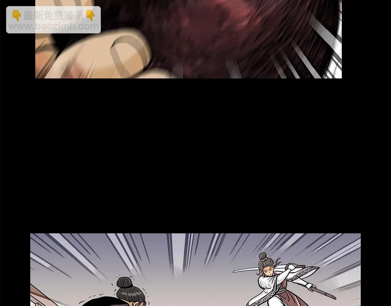 第81话 我们见过吧 第150页