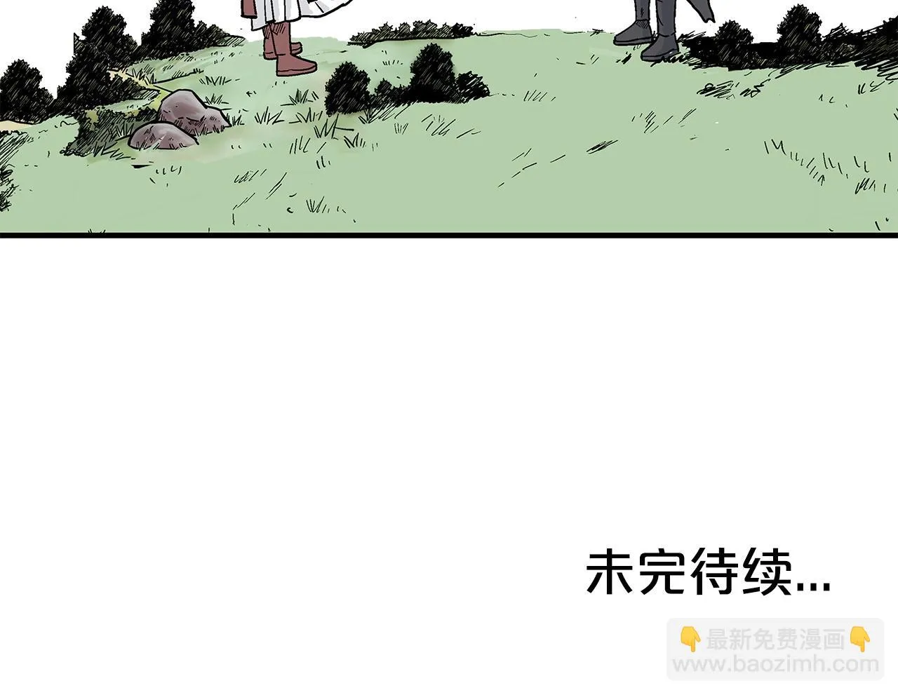 第81话 我们见过吧 第161页