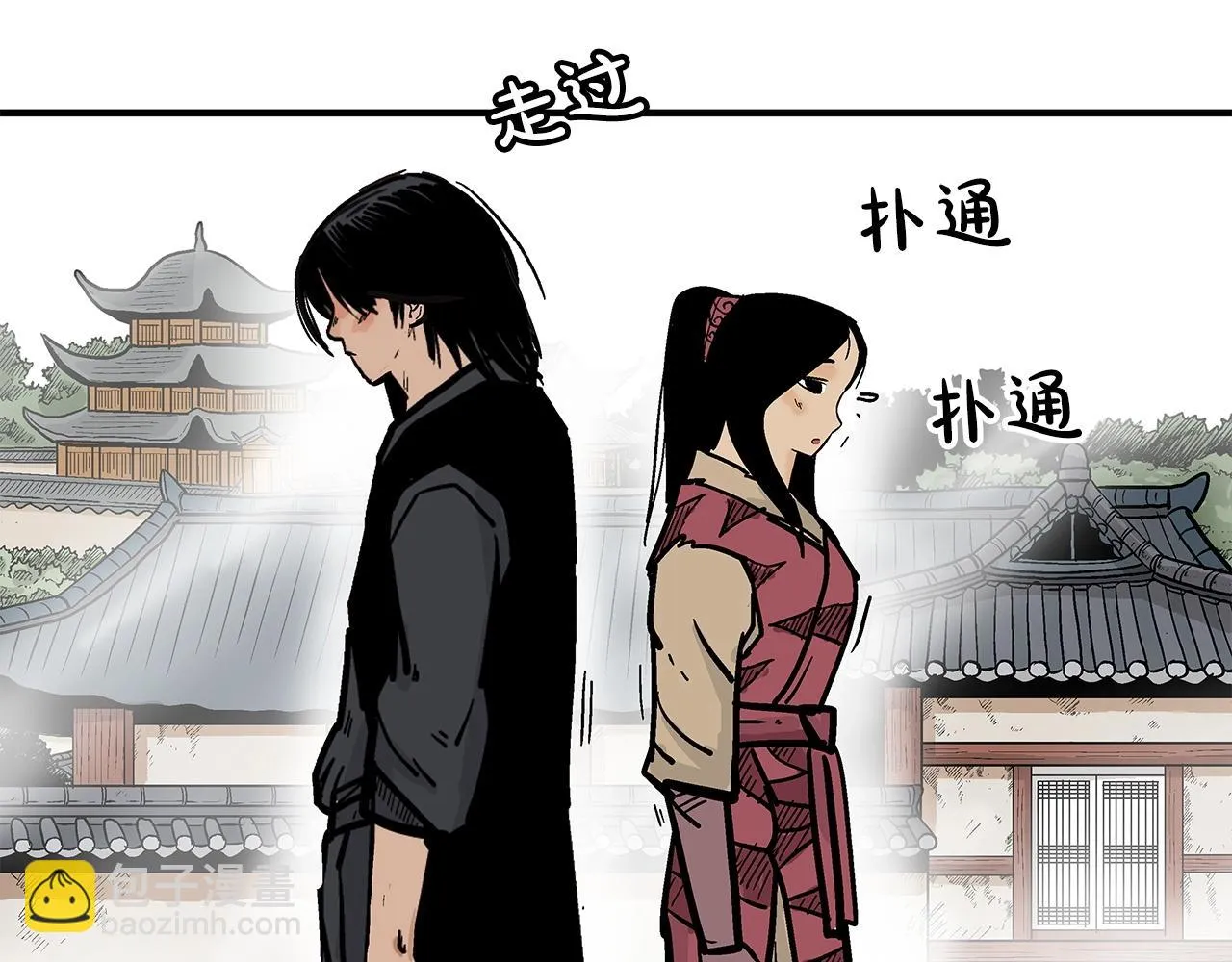 第80话 他还活着吗！ 第3页