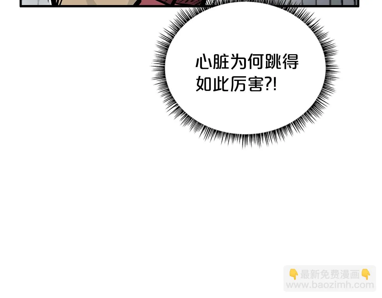 第80话 他还活着吗！ 第6页