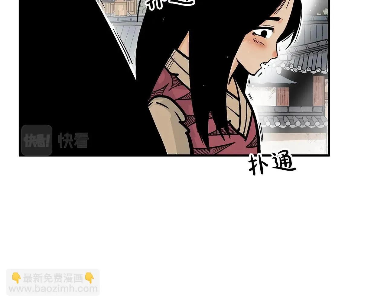第80话 他还活着吗！ 第12页
