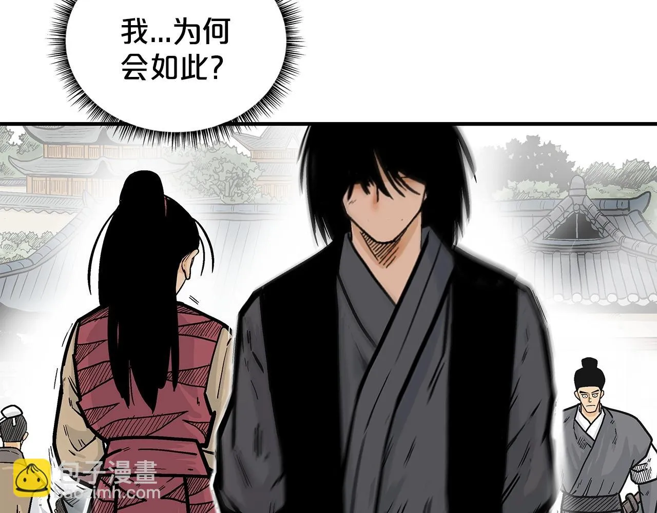 第80话 他还活着吗！ 第15页
