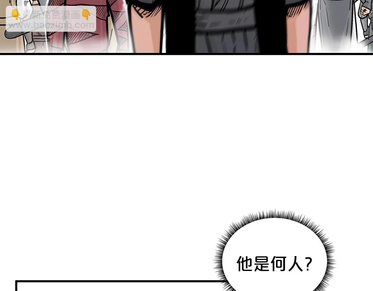 第80话 他还活着吗！ 第16页