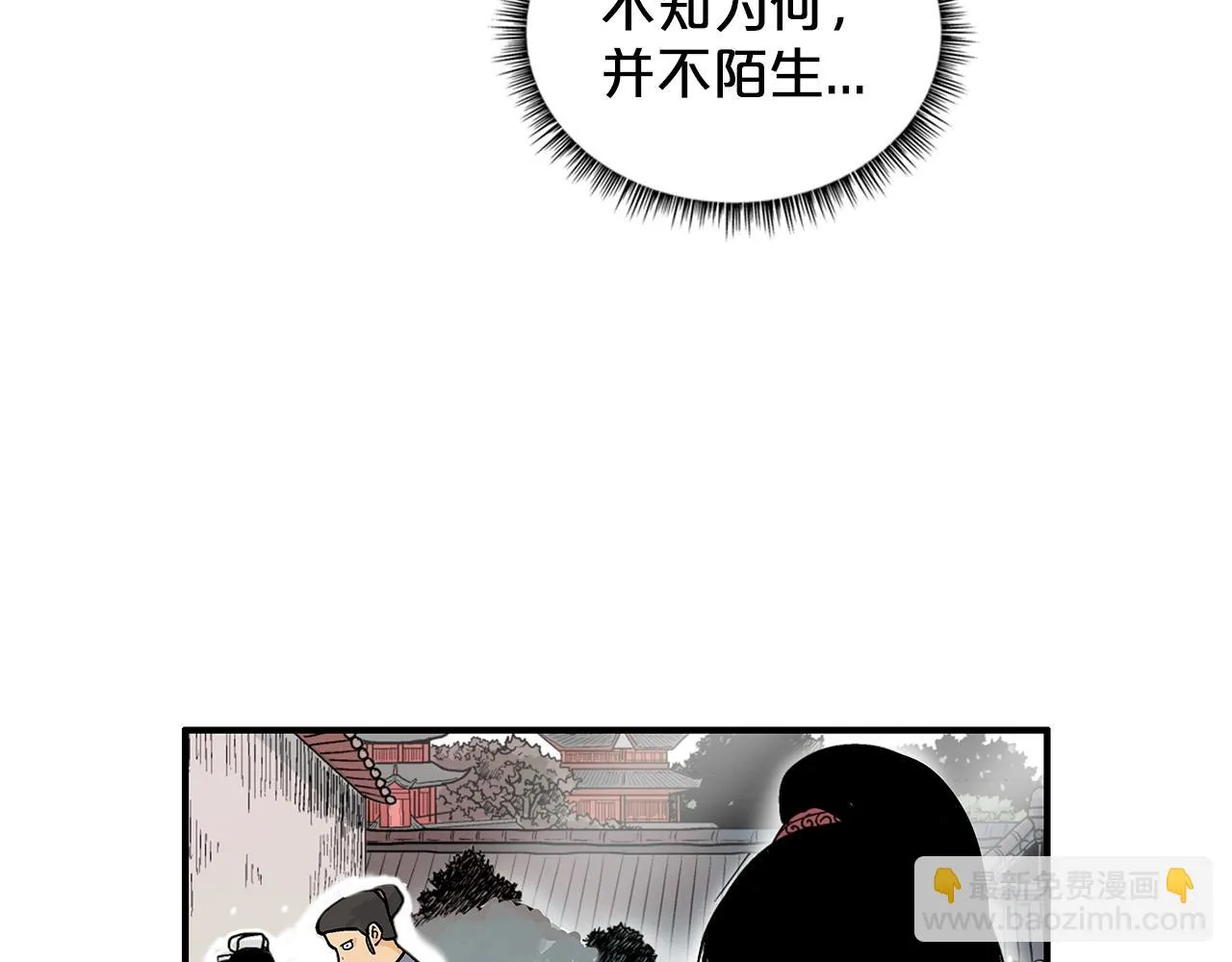 第80话 他还活着吗！ 第20页