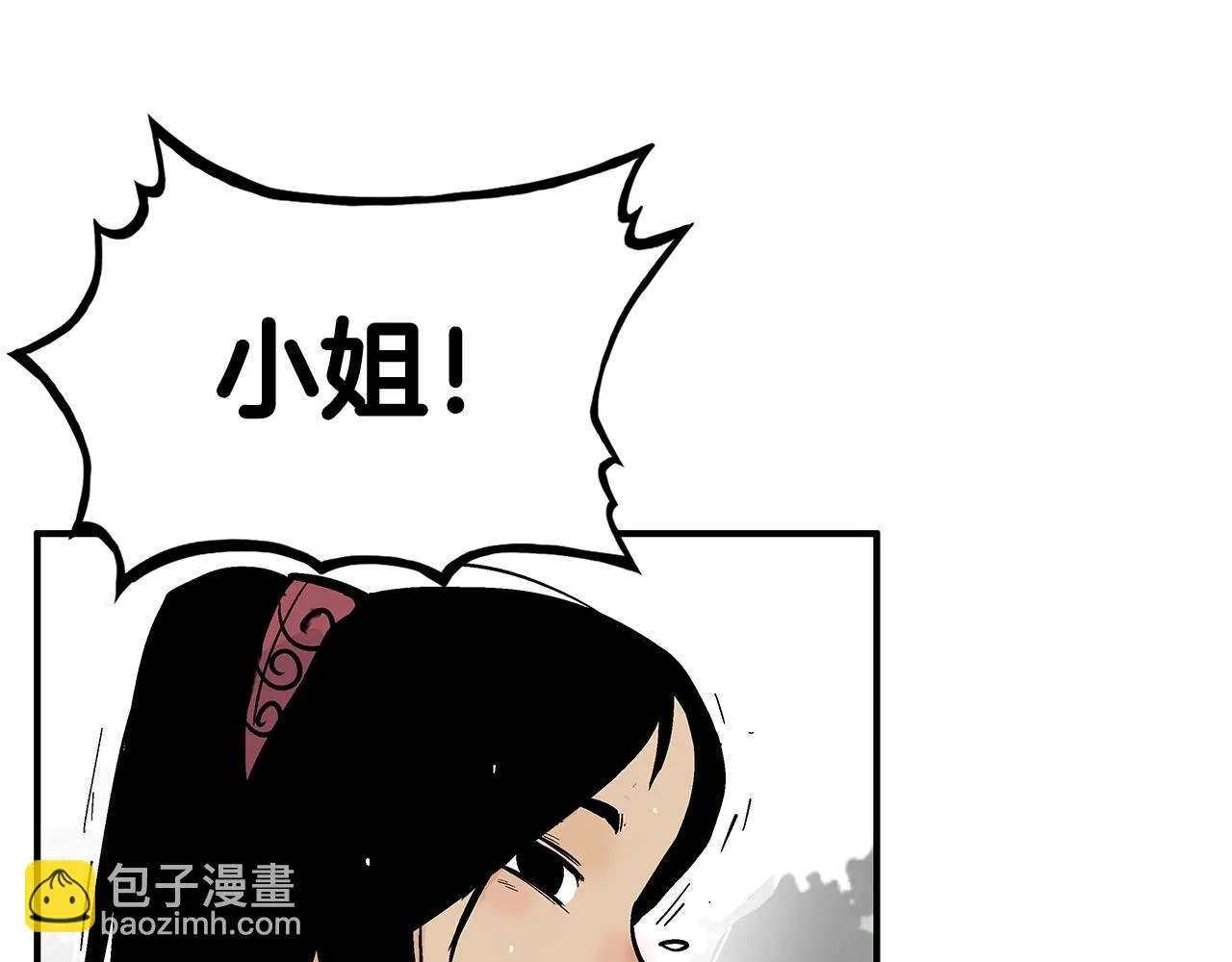 第80话 他还活着吗！ 第22页