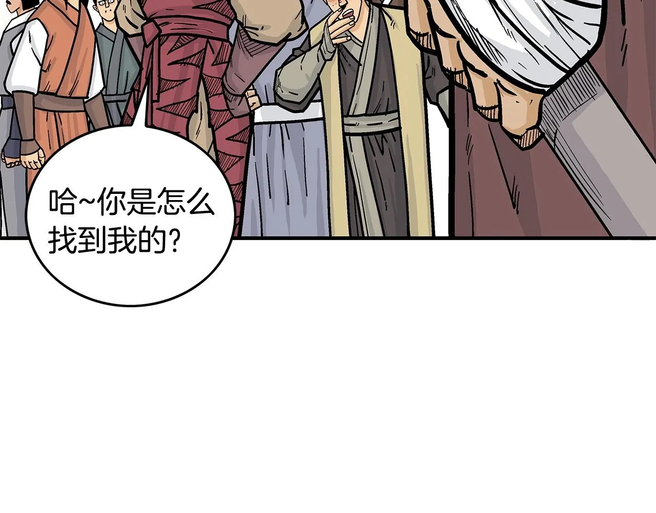 第80话 他还活着吗！ 第26页