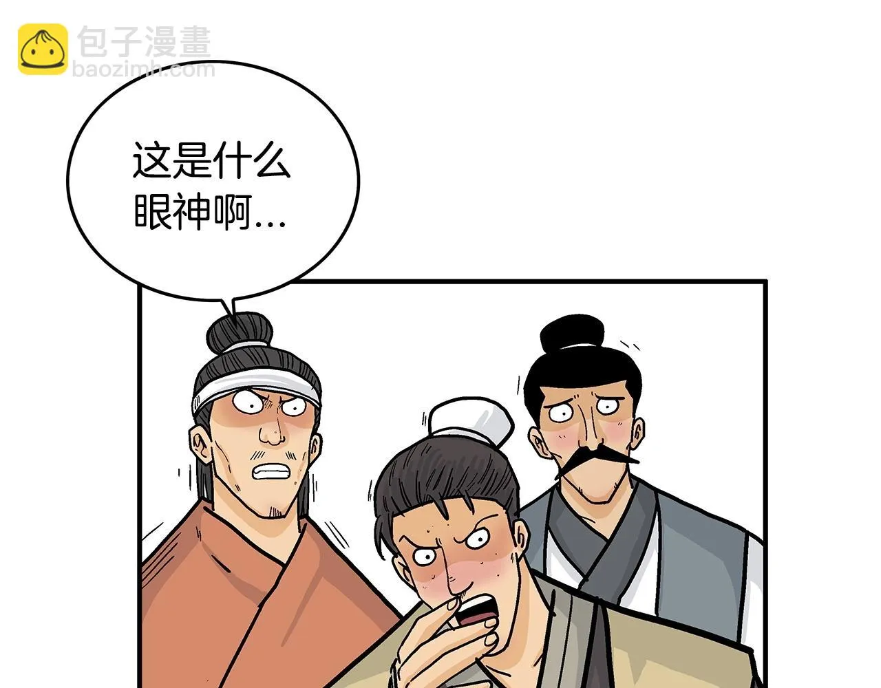 第80话 他还活着吗！ 第31页