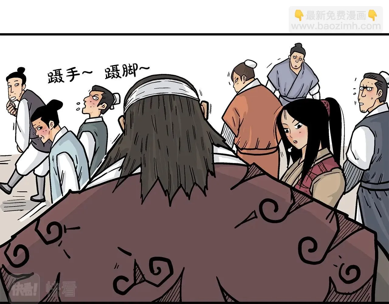 第80话 他还活着吗！ 第33页