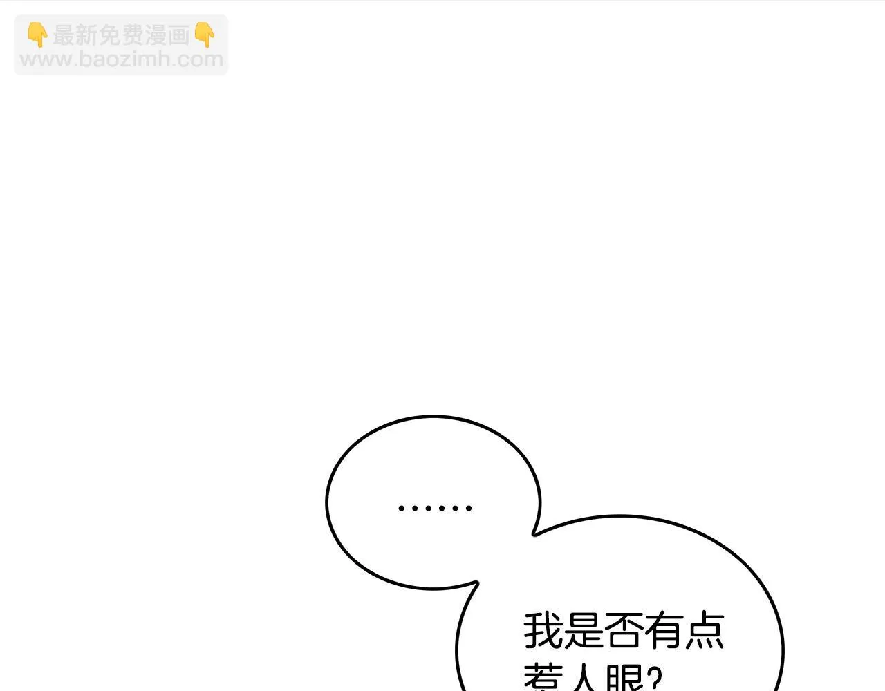 第80话 他还活着吗！ 第34页