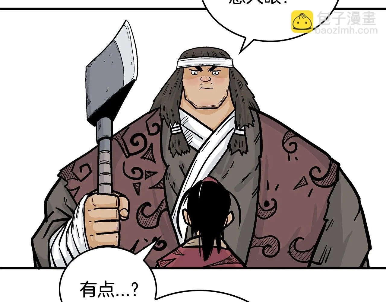 第80话 他还活着吗！ 第35页