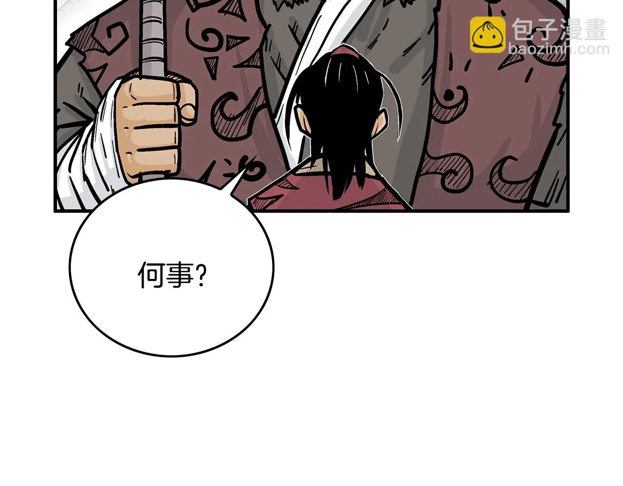 第80话 他还活着吗！ 第40页