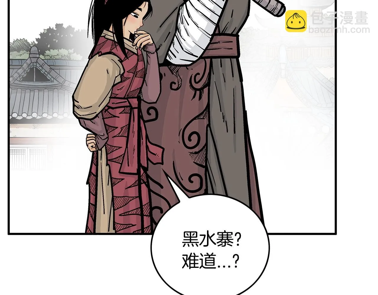 第80话 他还活着吗！ 第42页