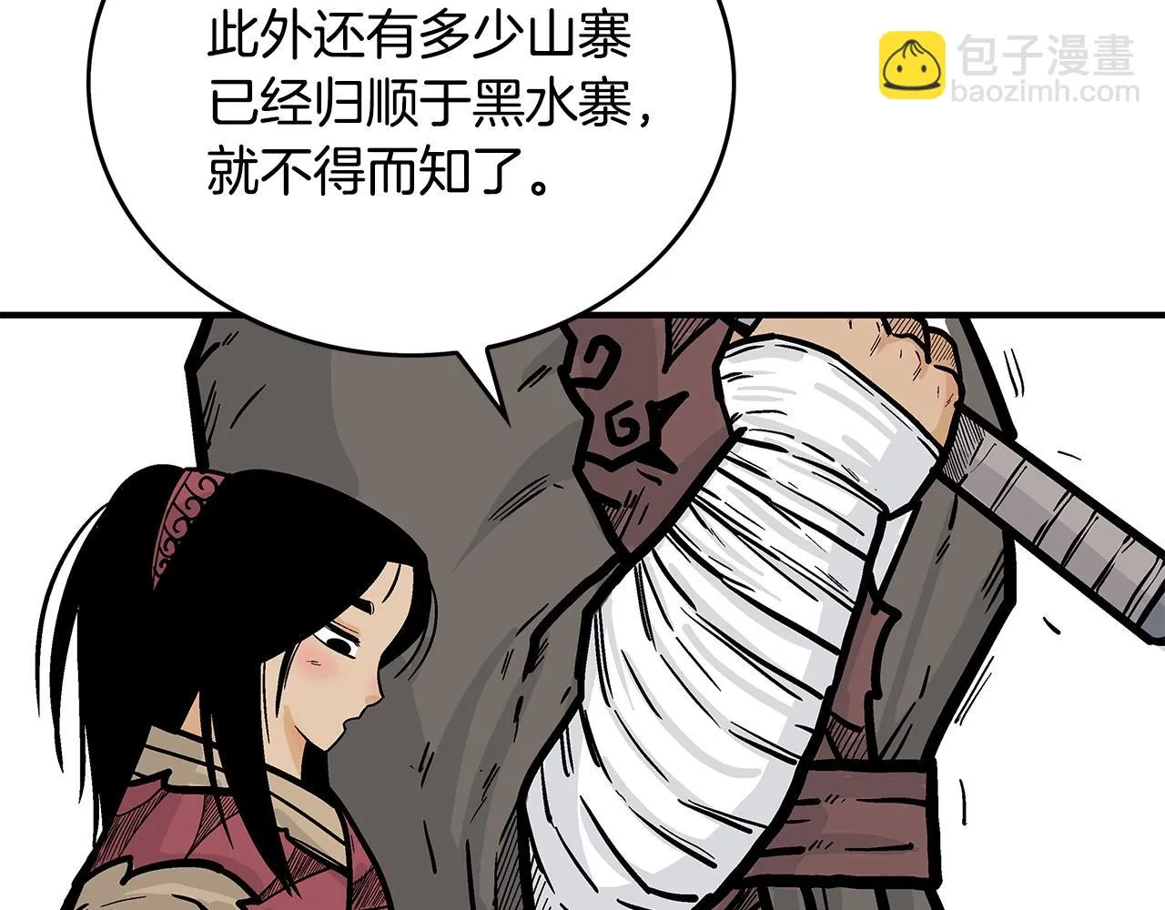 第80话 他还活着吗！ 第46页