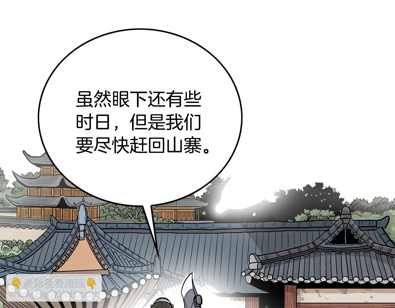 第80话 他还活着吗！ 第48页