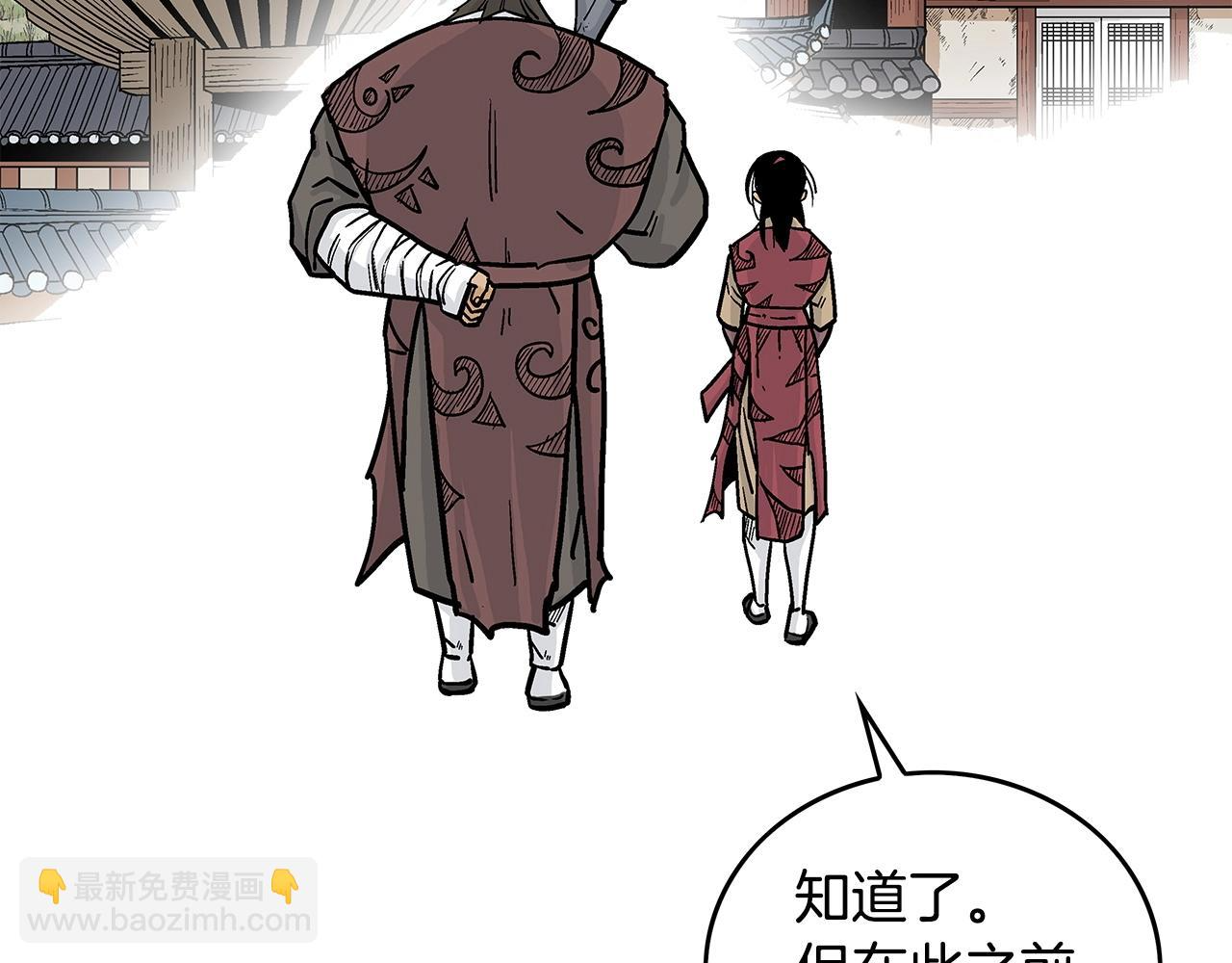 第80话 他还活着吗！ 第49页