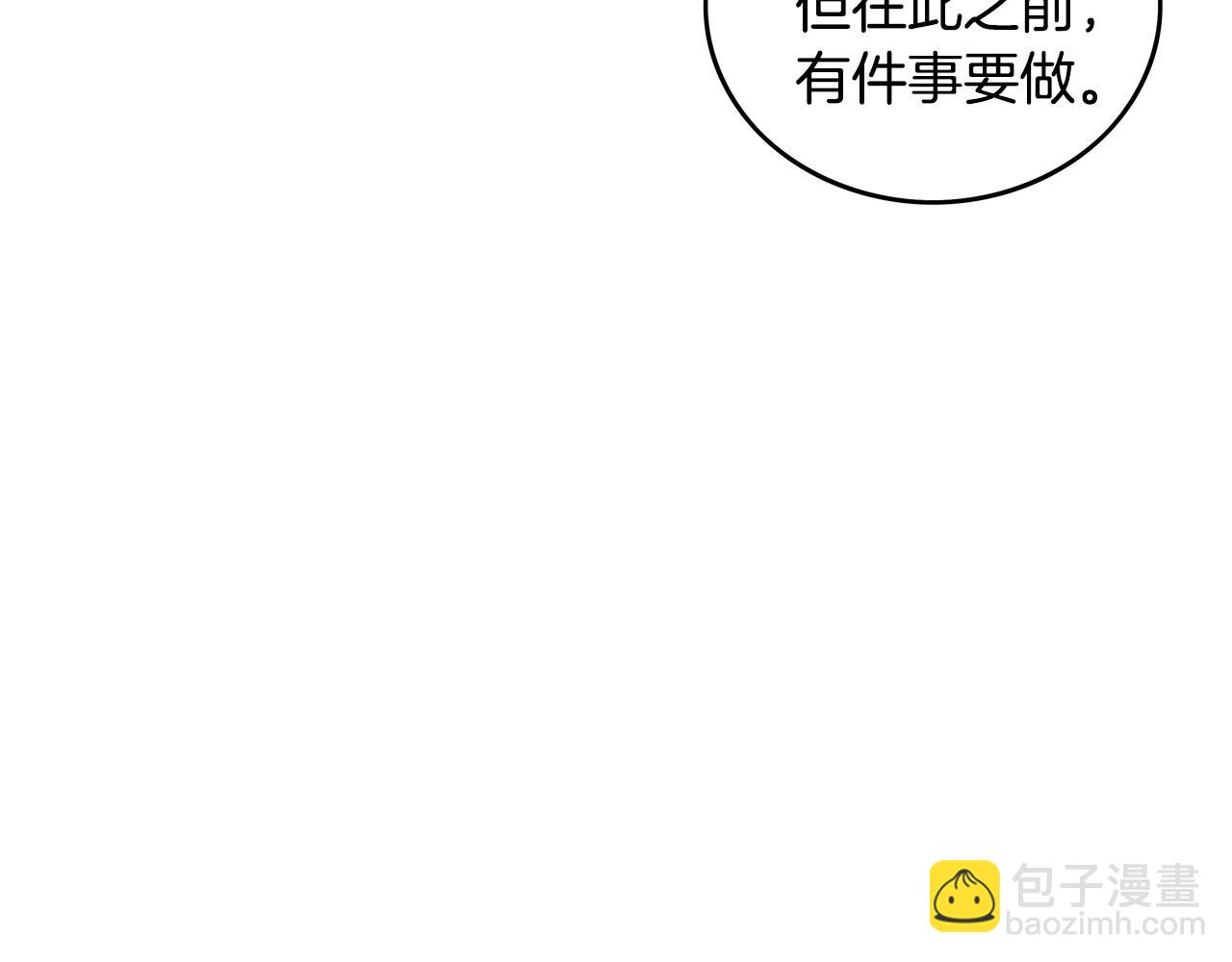 第80话 他还活着吗！ 第50页
