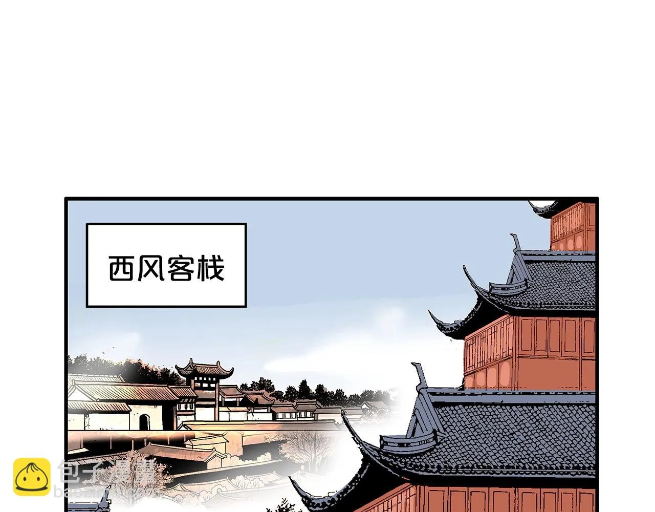 第80话 他还活着吗！ 第52页