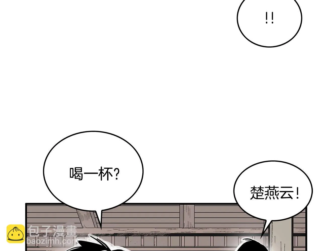 第80话 他还活着吗！ 第59页