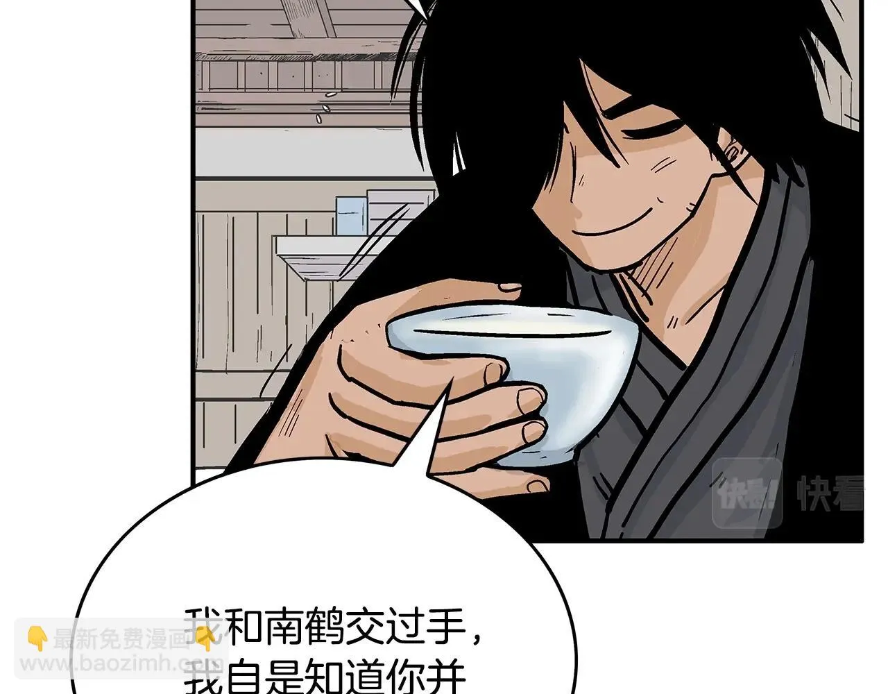 第80话 他还活着吗！ 第63页