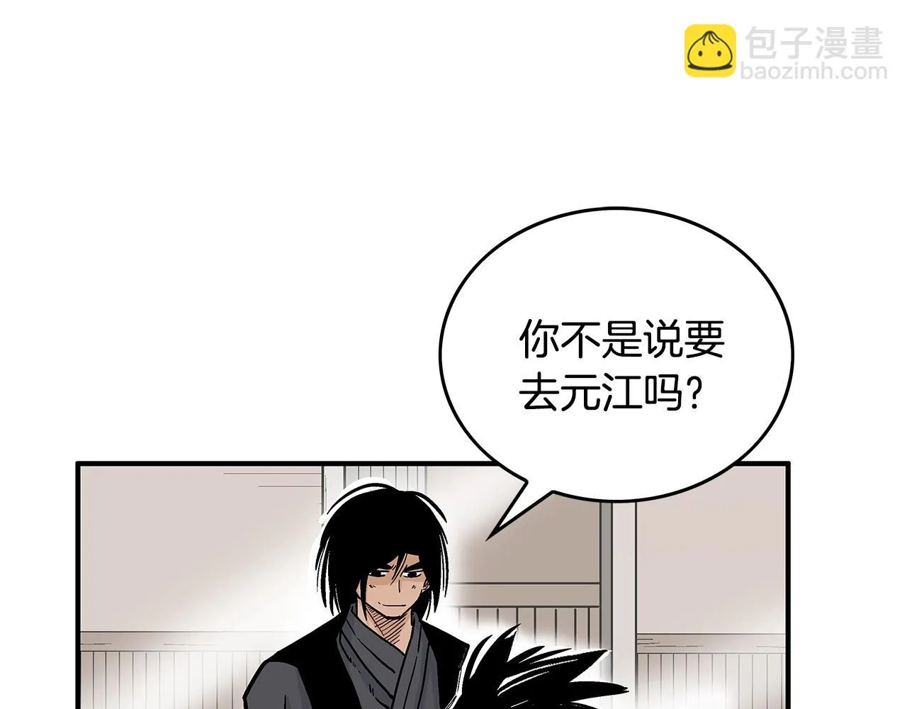 第80话 他还活着吗！ 第67页