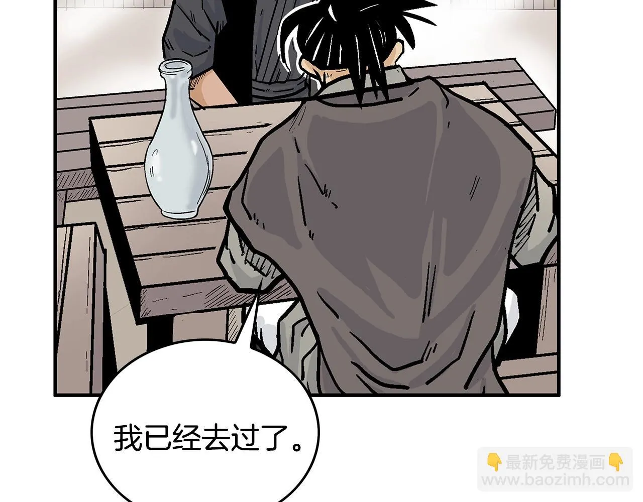 第80话 他还活着吗！ 第68页