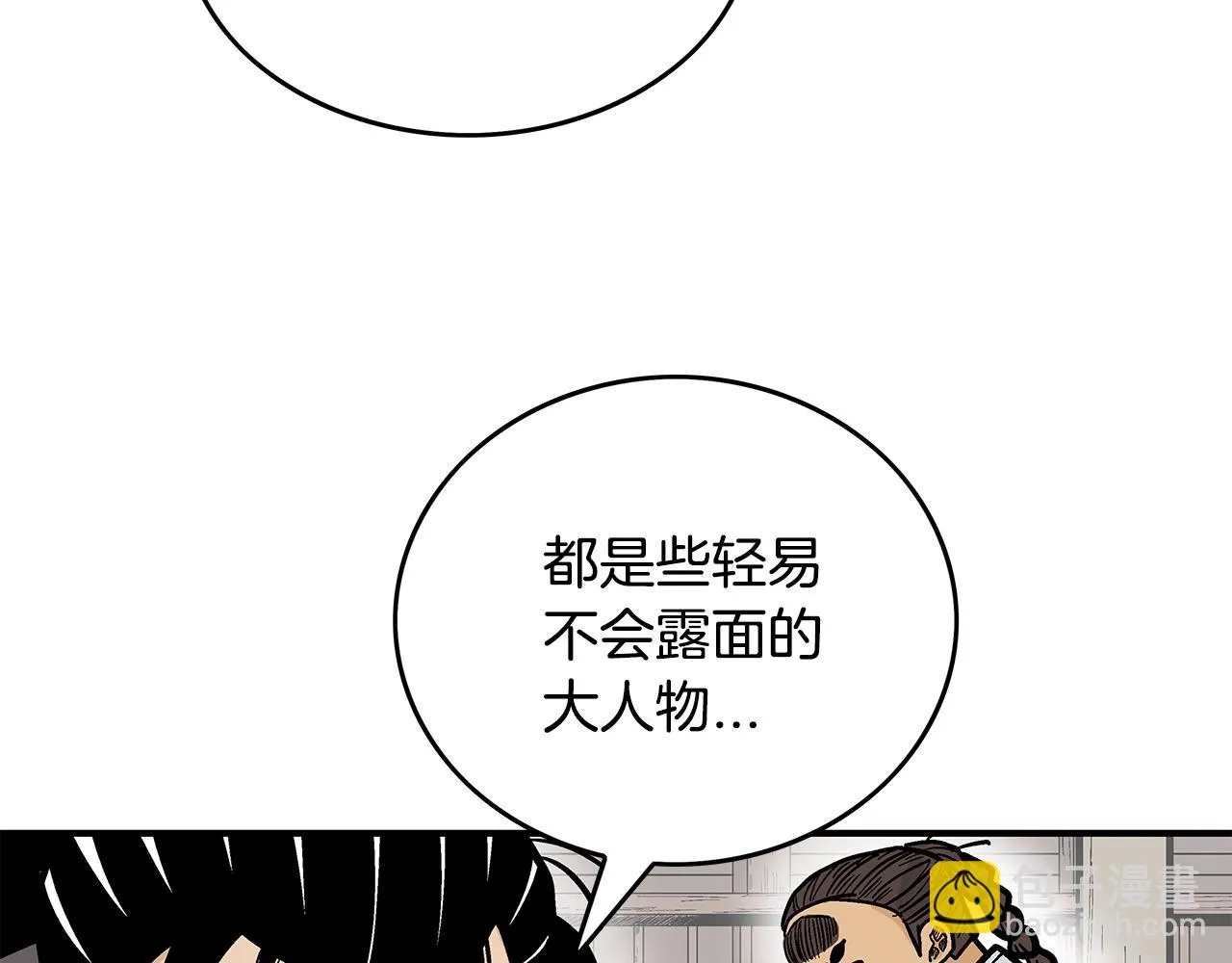 第80话 他还活着吗！ 第71页