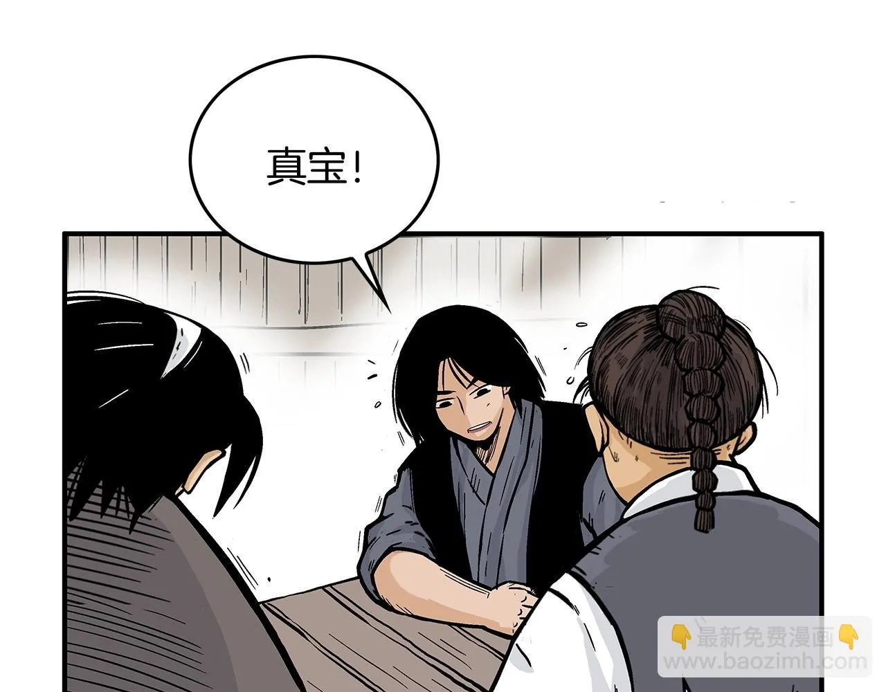 第80话 他还活着吗！ 第73页