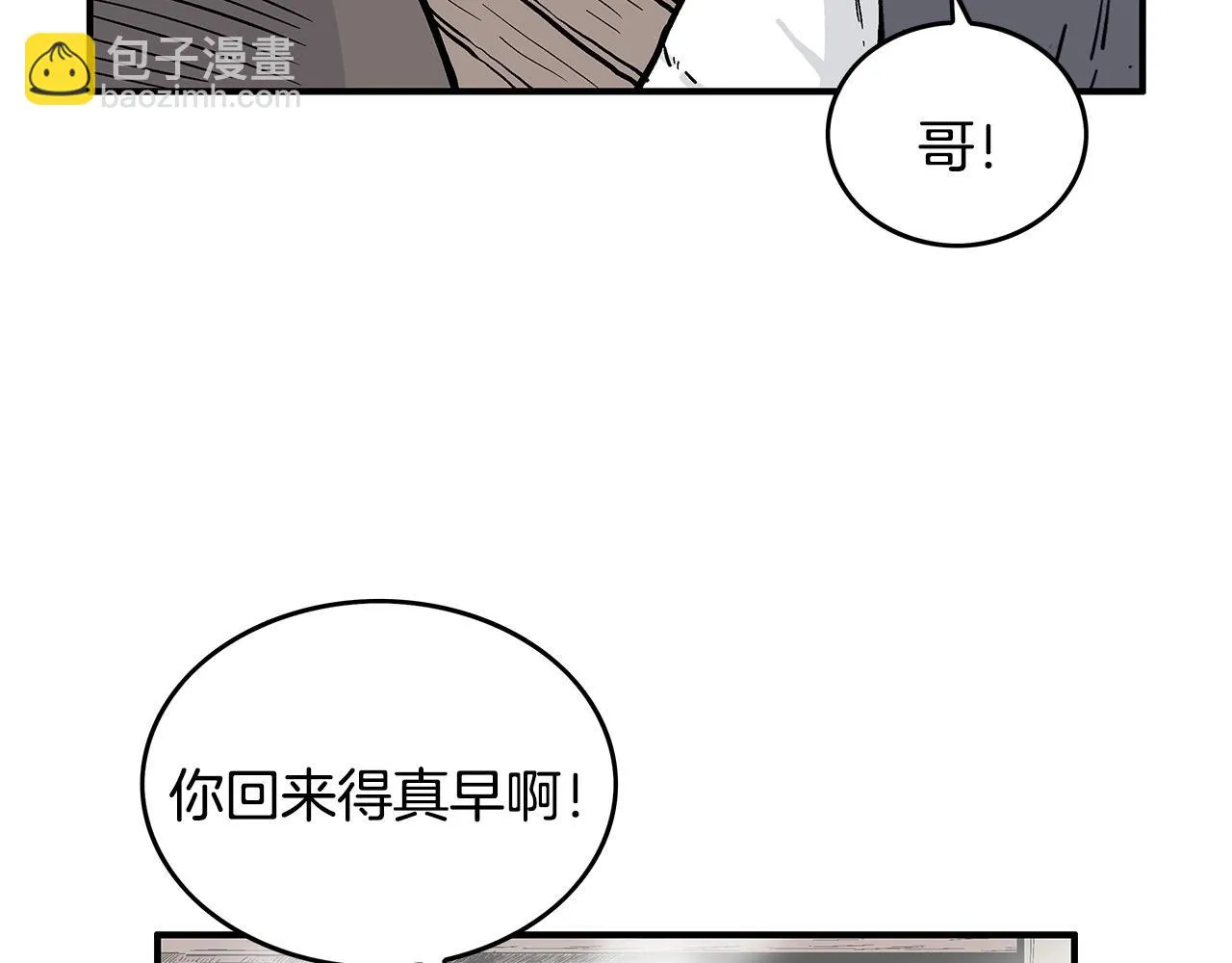 第80话 他还活着吗！ 第74页