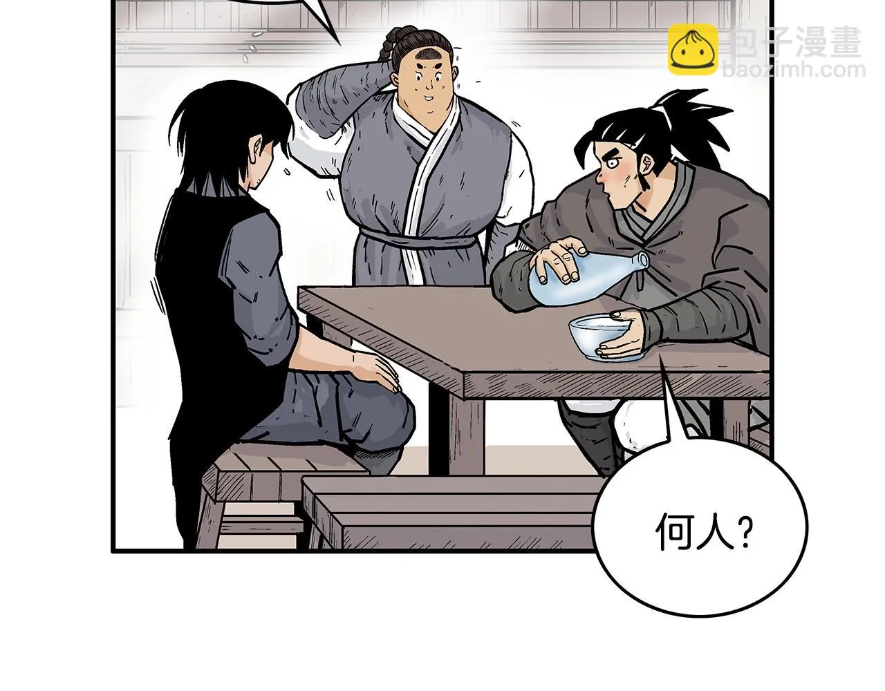 第80话 他还活着吗！ 第75页
