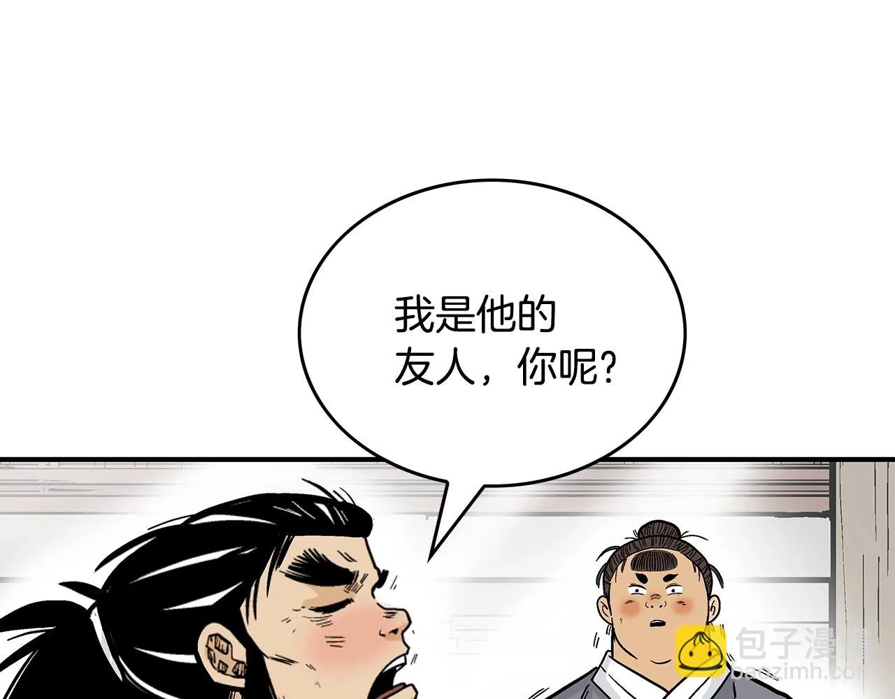 第80话 他还活着吗！ 第76页