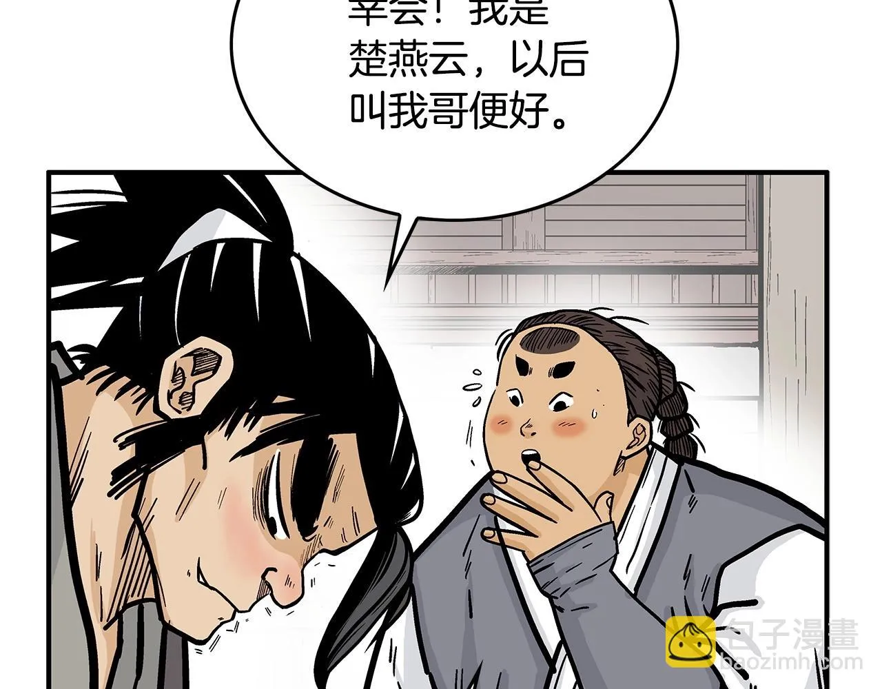 第80话 他还活着吗！ 第82页