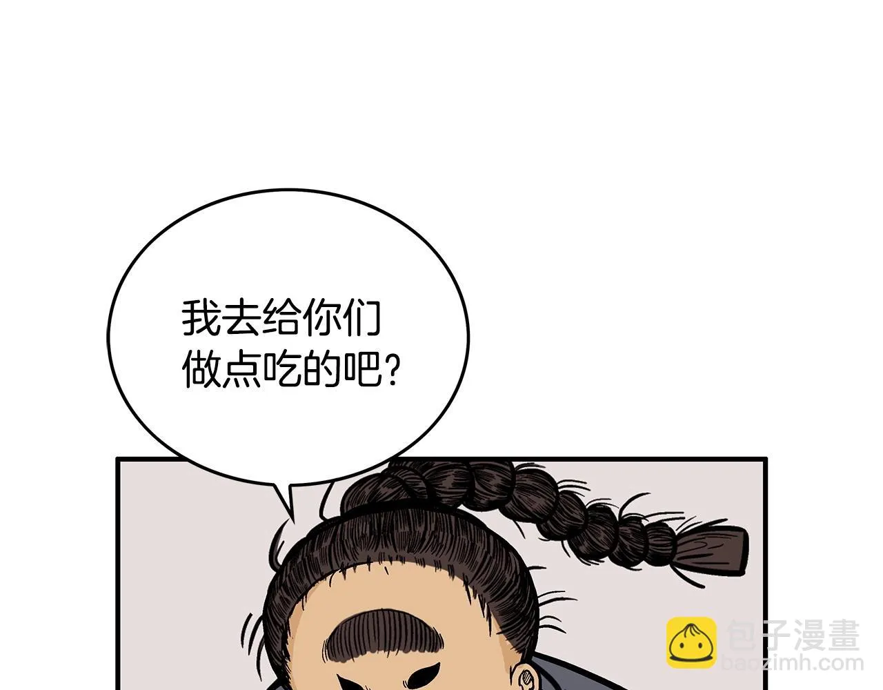 第80话 他还活着吗！ 第85页