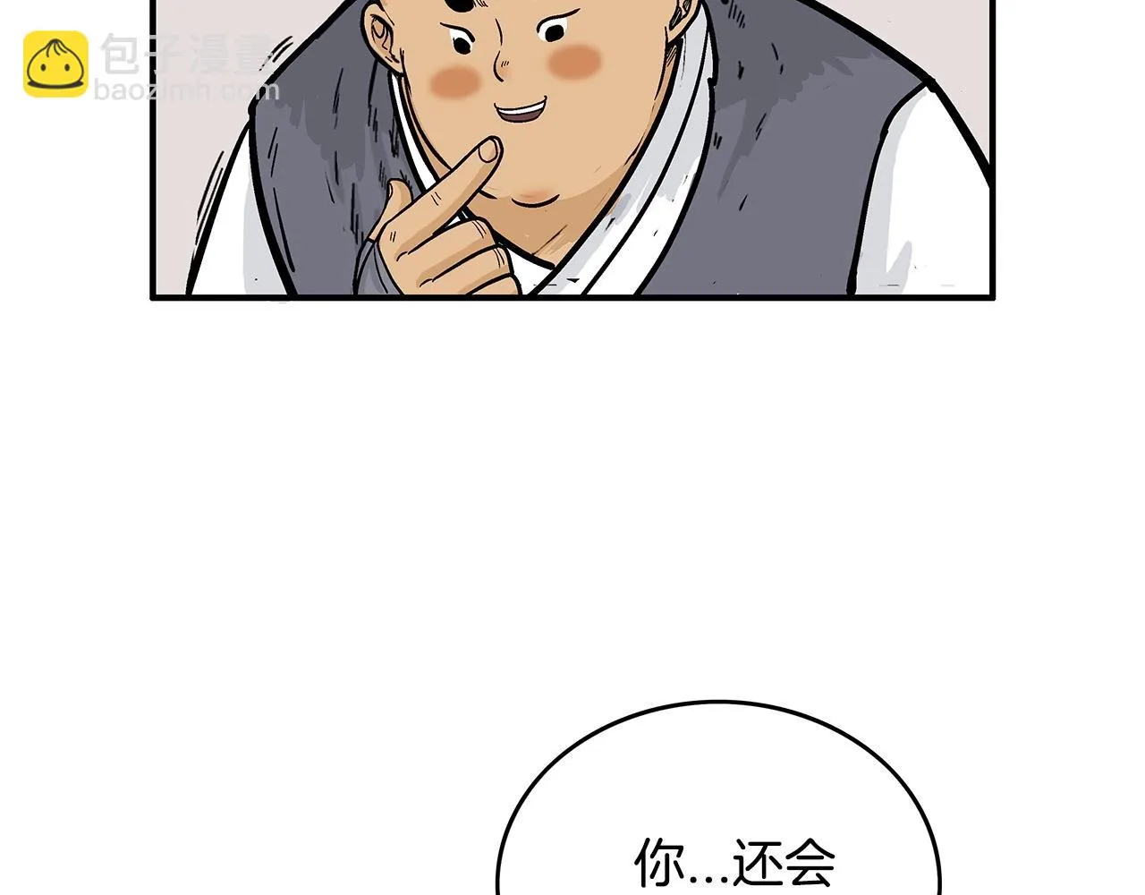 第80话 他还活着吗！ 第86页