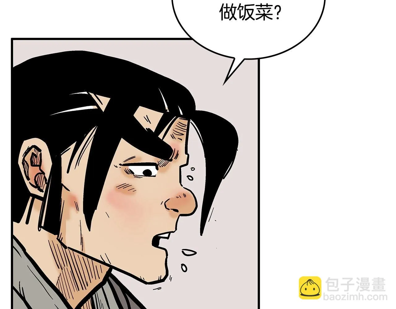 第80话 他还活着吗！ 第87页