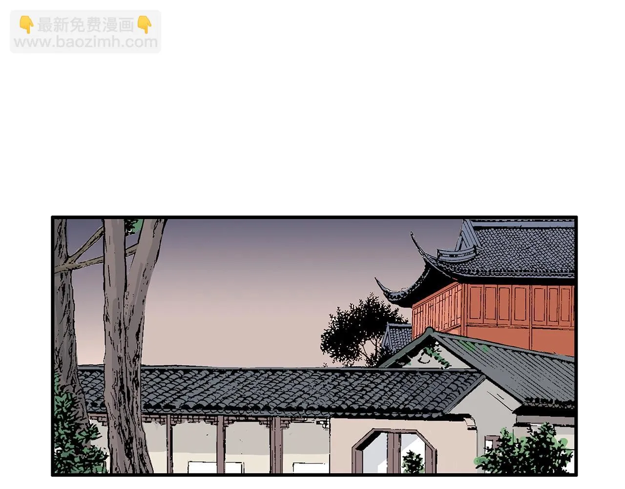 第80话 他还活着吗！ 第89页