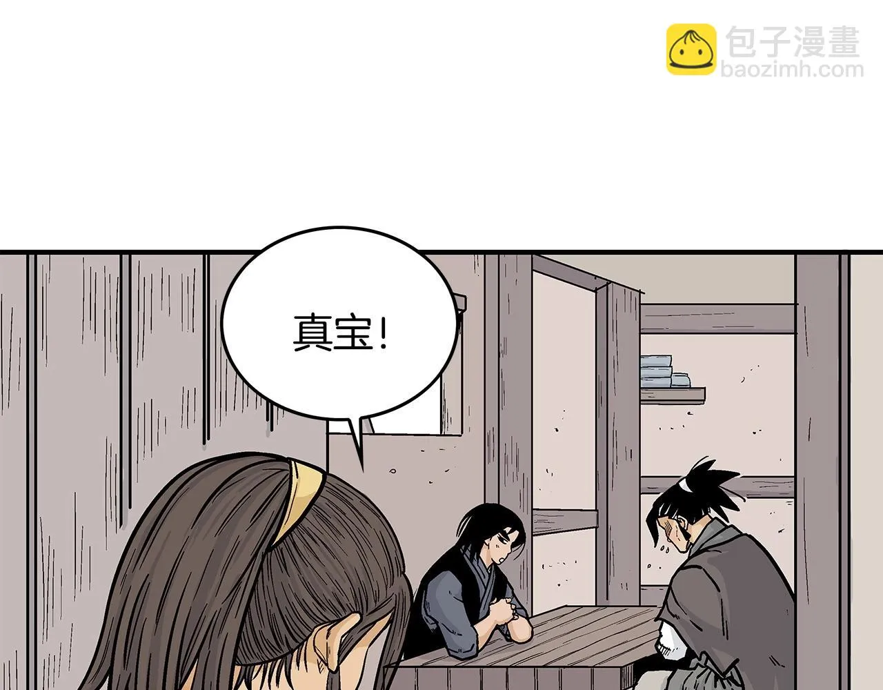 第80话 他还活着吗！ 第93页