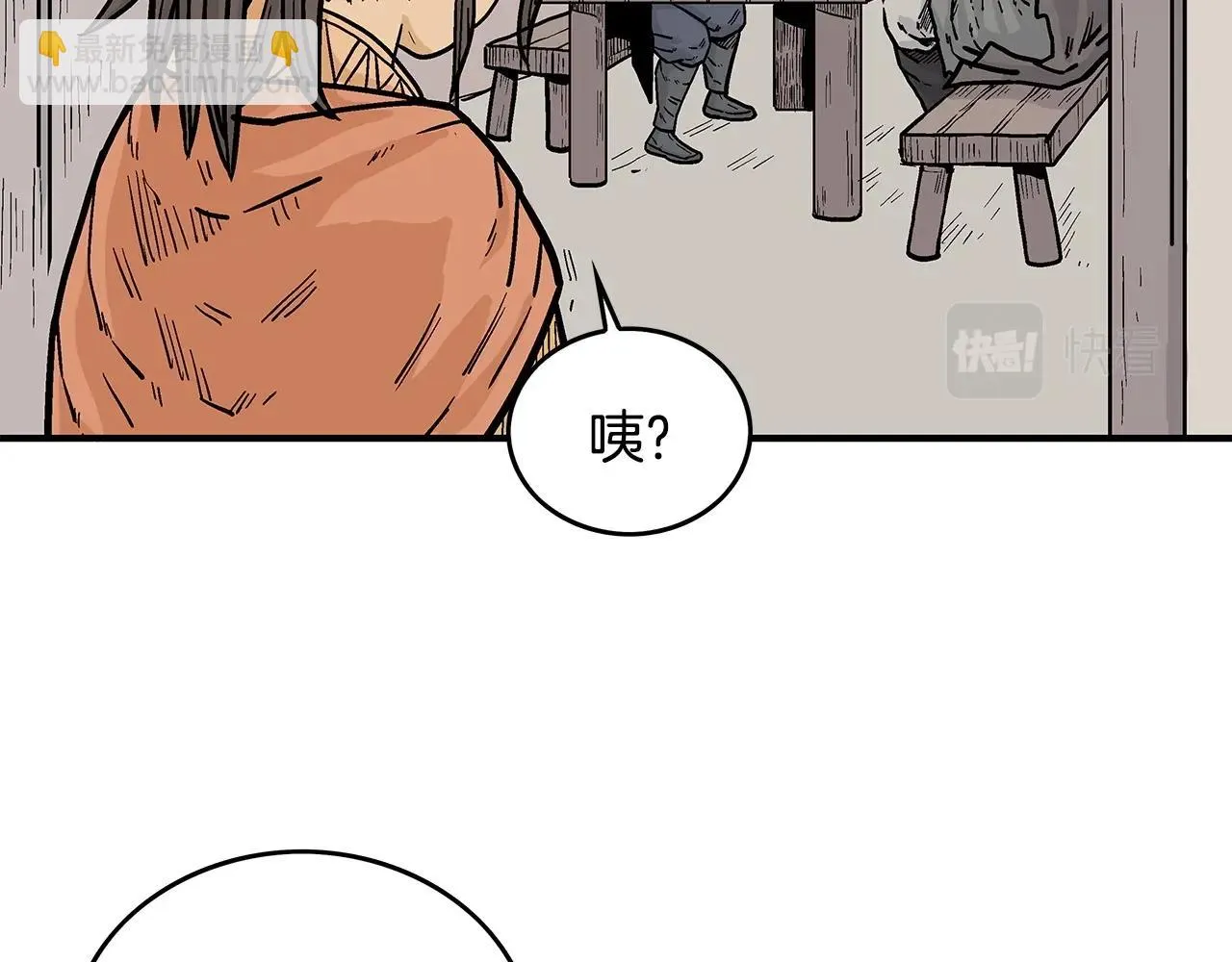 第80话 他还活着吗！ 第94页
