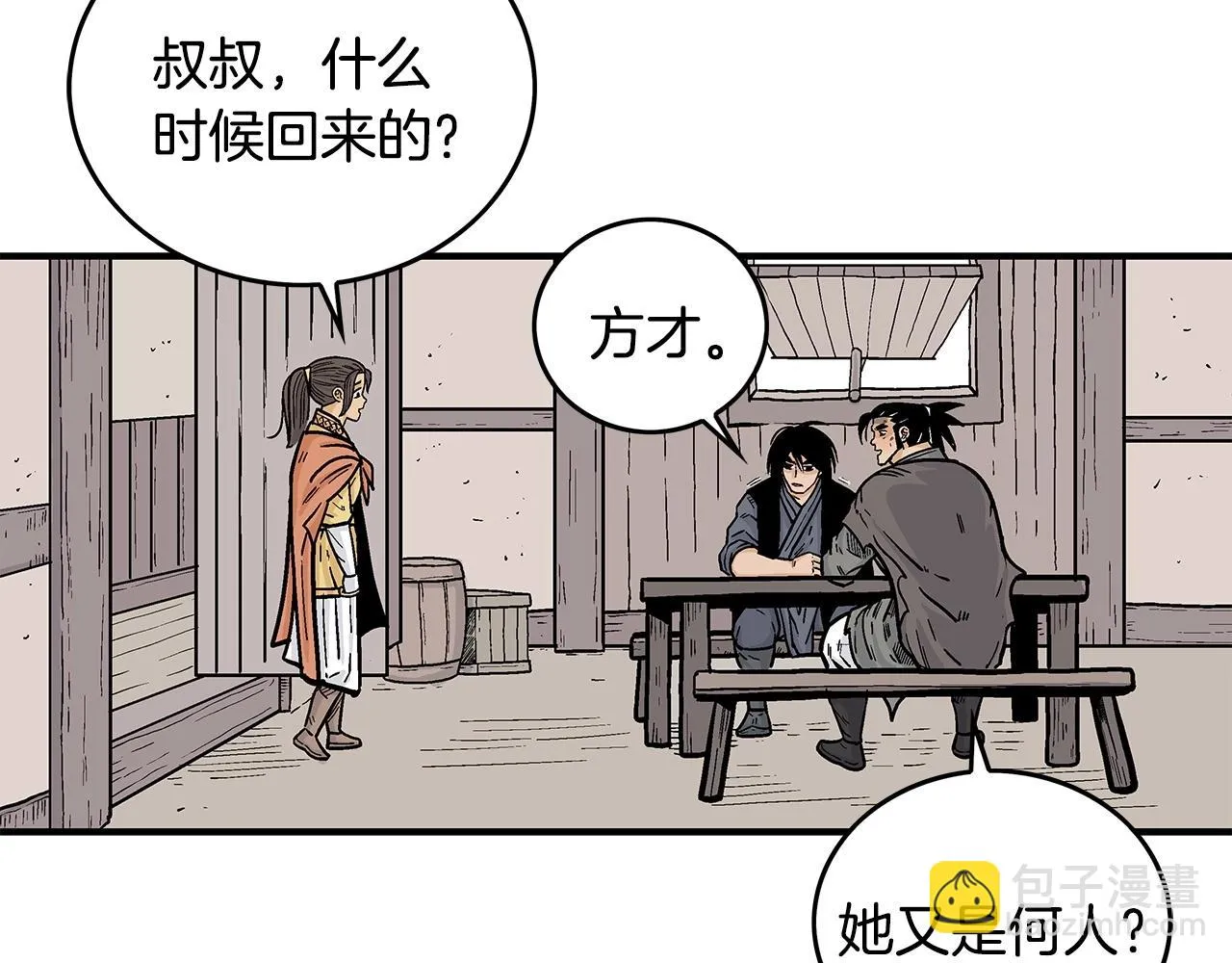 第80话 他还活着吗！ 第95页