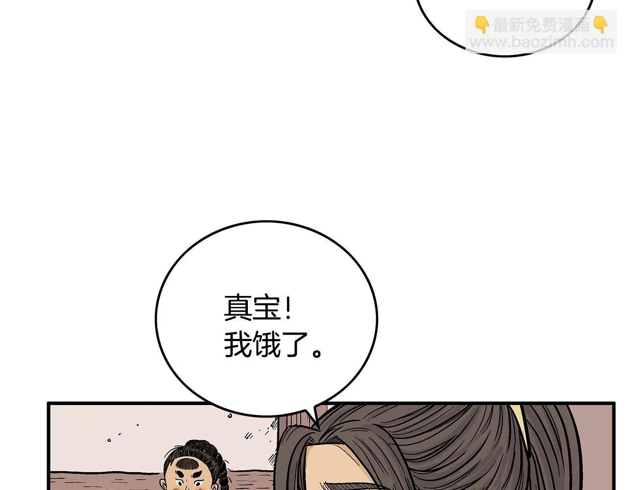 第80话 他还活着吗！ 第96页