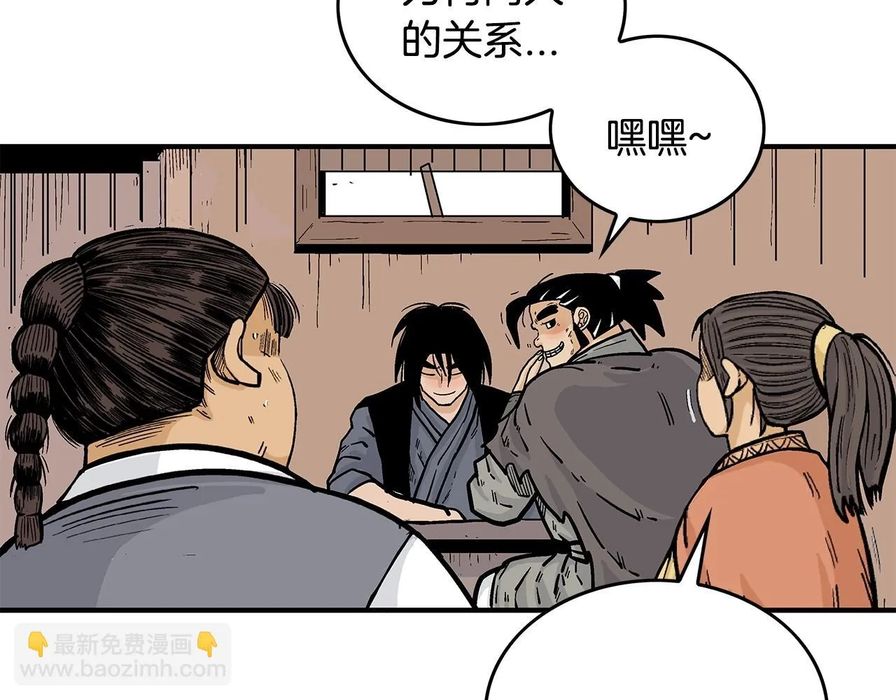 第80话 他还活着吗！ 第98页