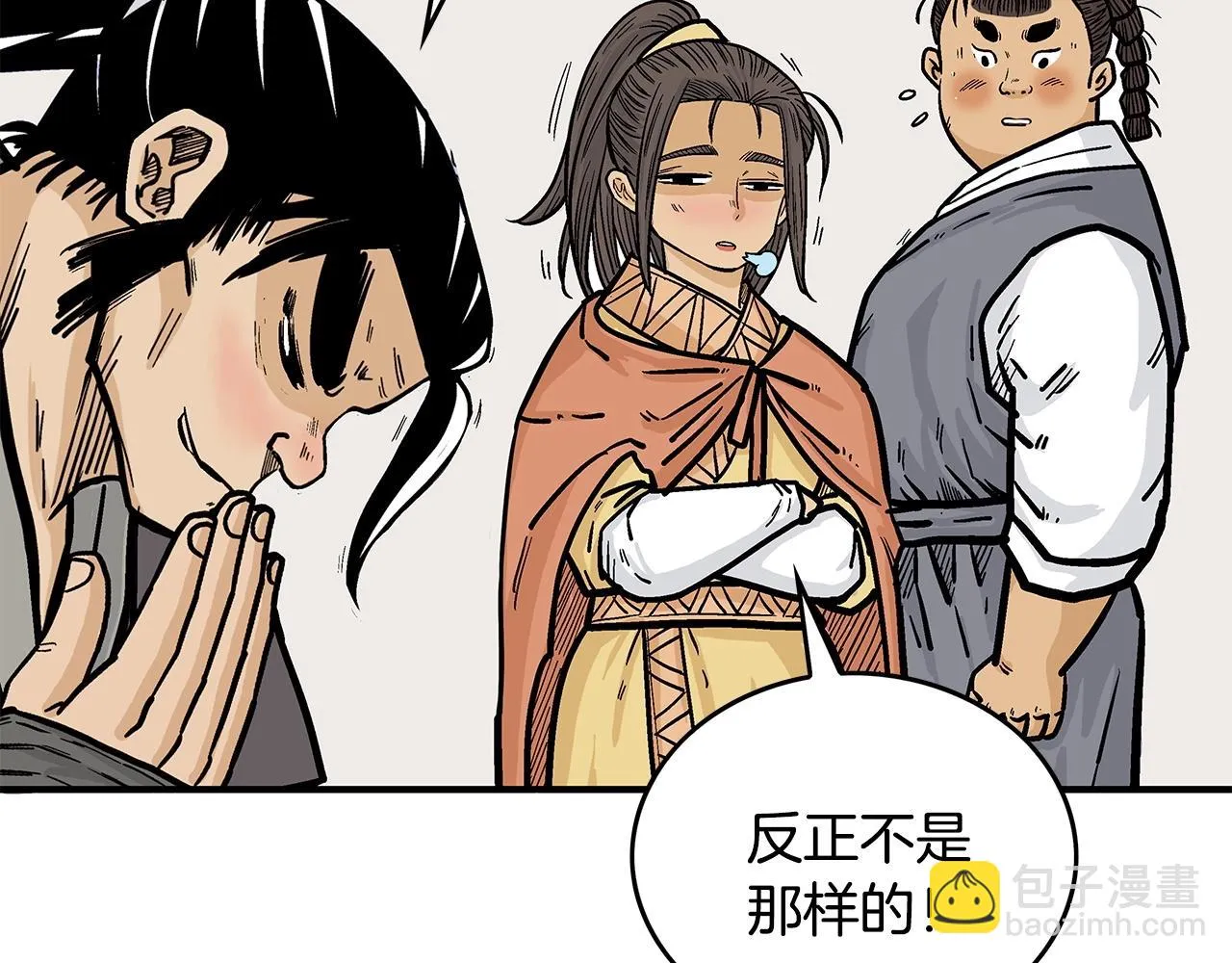 第80话 他还活着吗！ 第100页