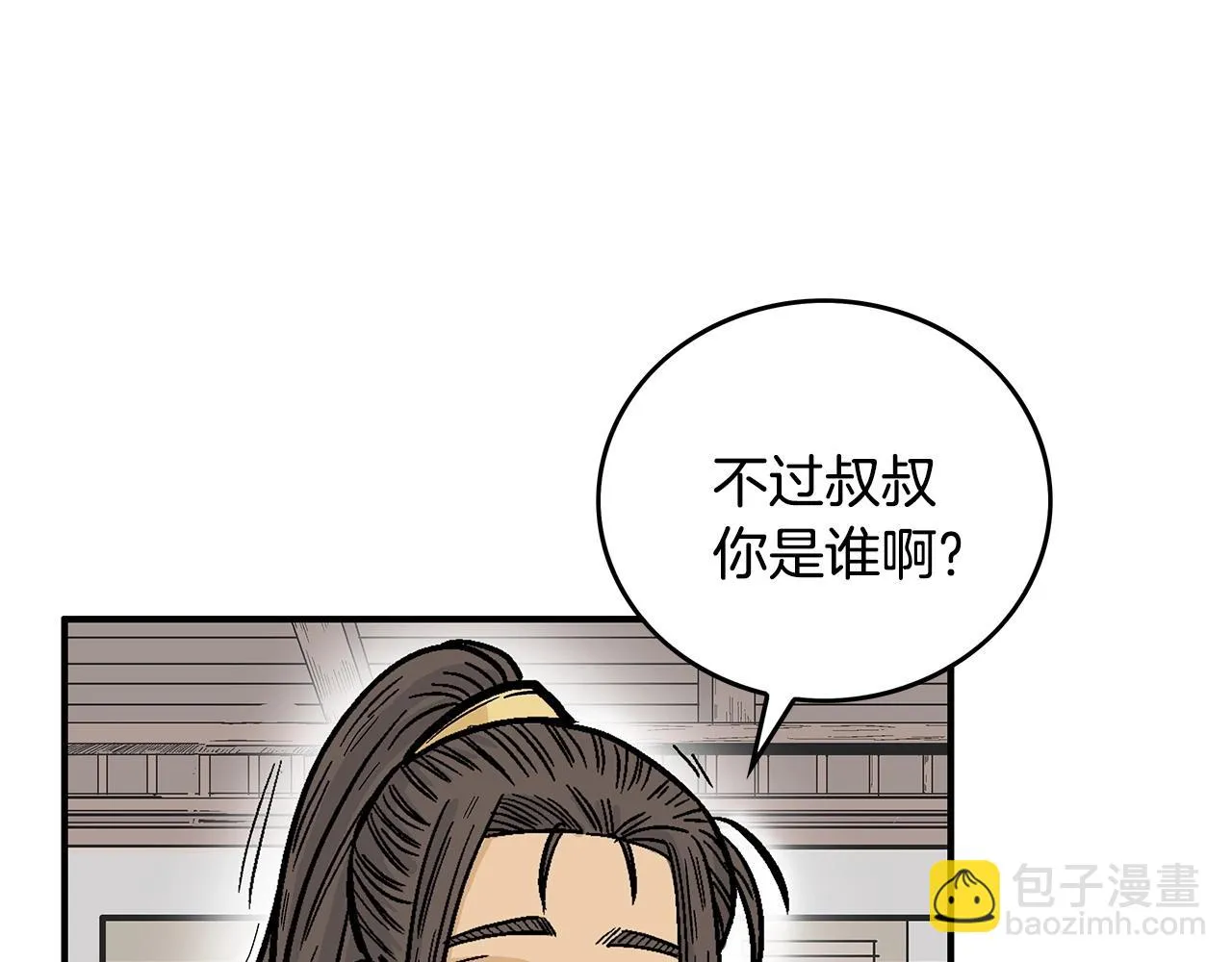 第80话 他还活着吗！ 第105页