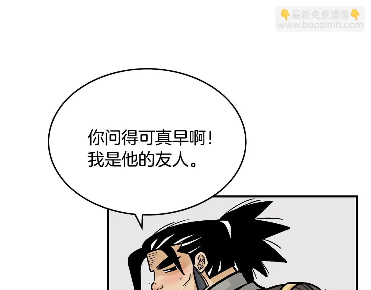 第80话 他还活着吗！ 第107页