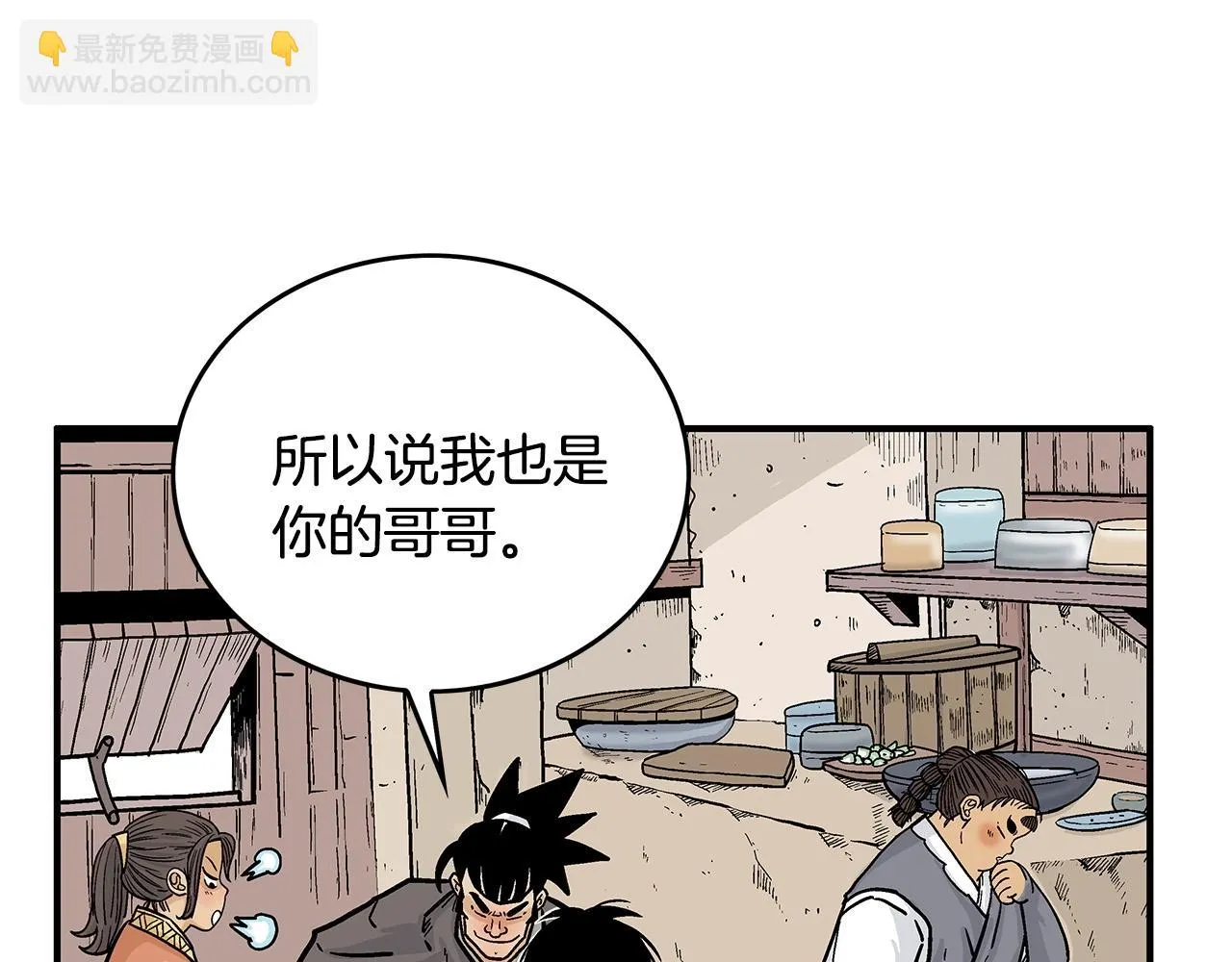 第80话 他还活着吗！ 第109页