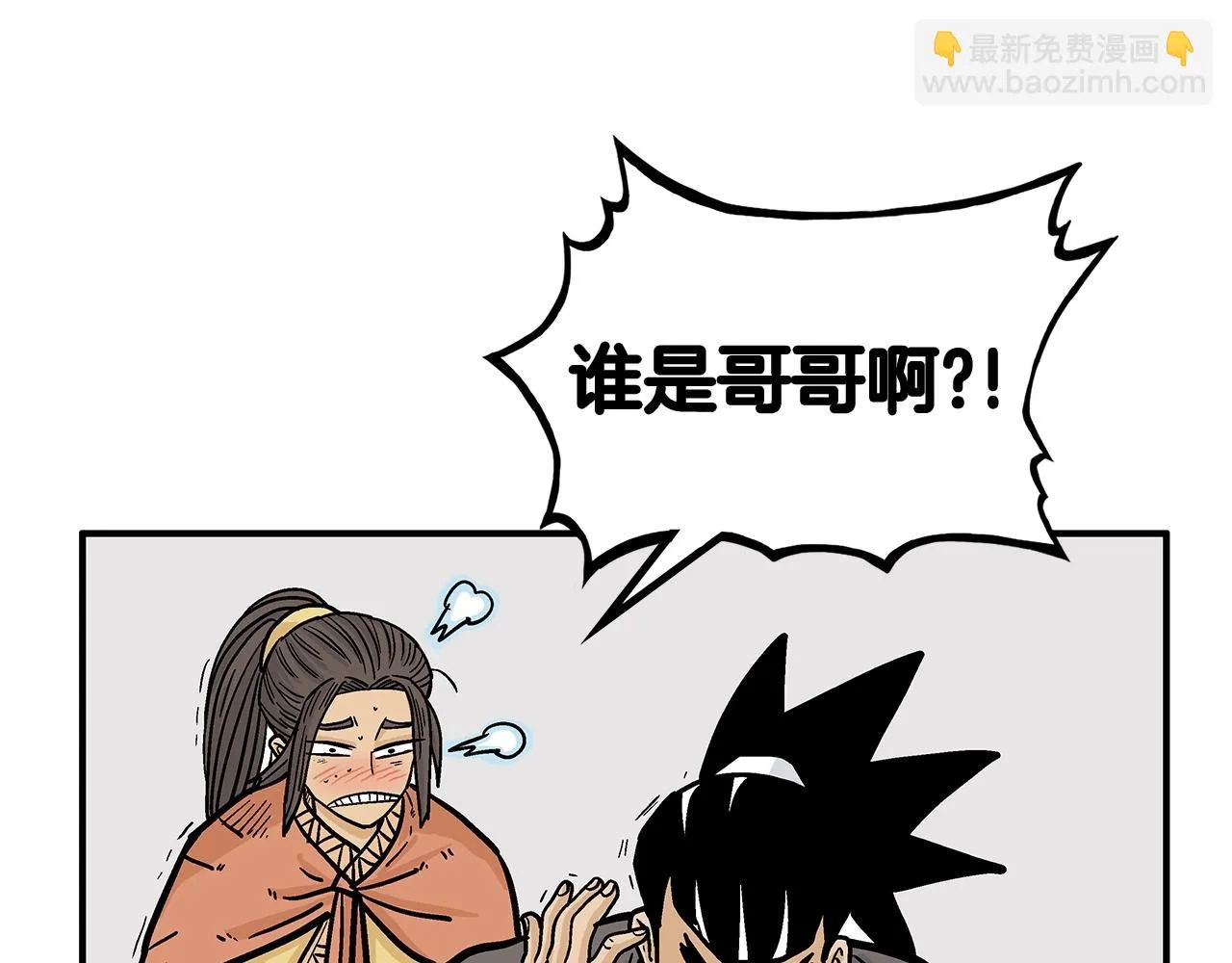 第80话 他还活着吗！ 第111页