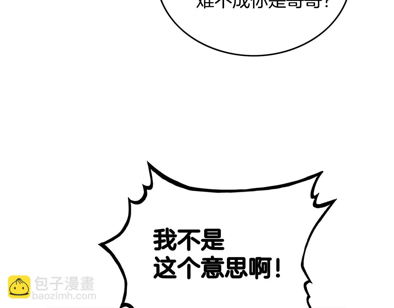 第80话 他还活着吗！ 第113页