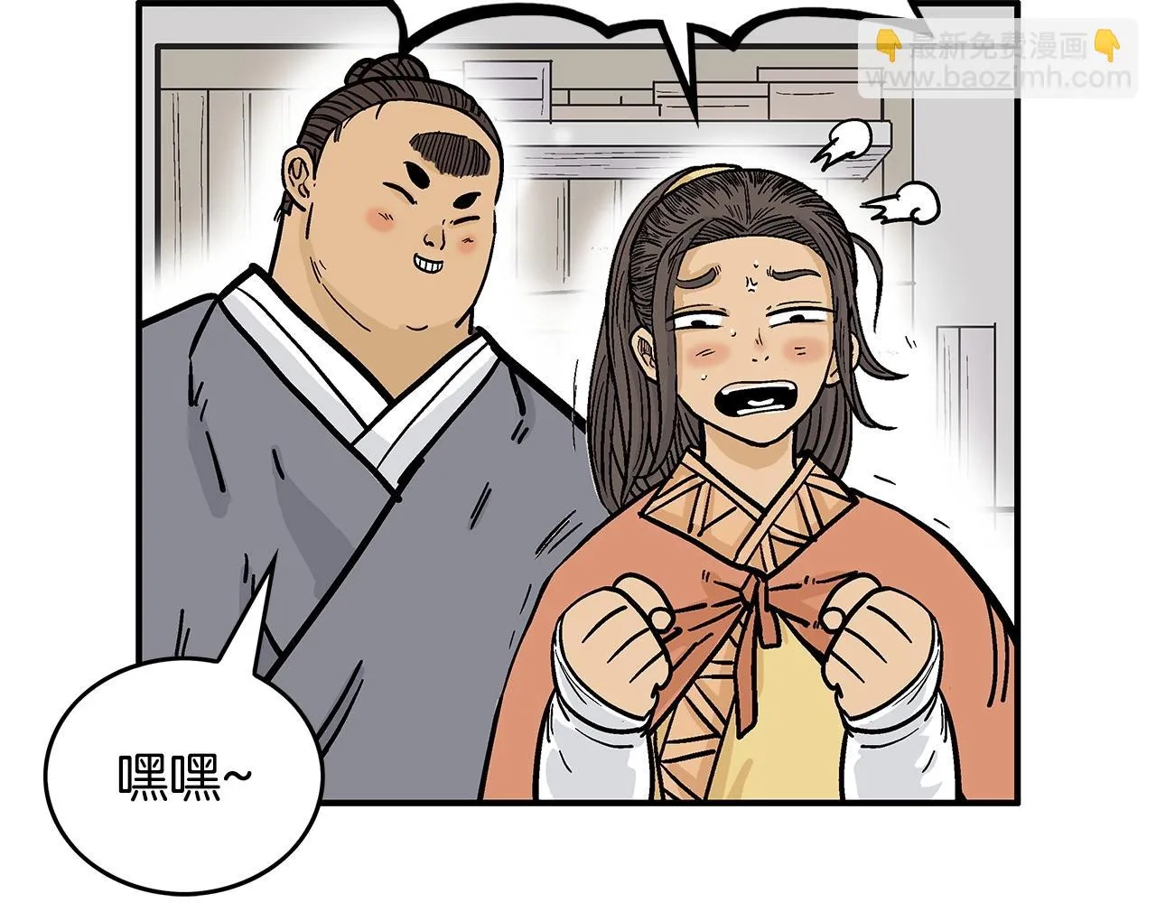 第80话 他还活着吗！ 第114页